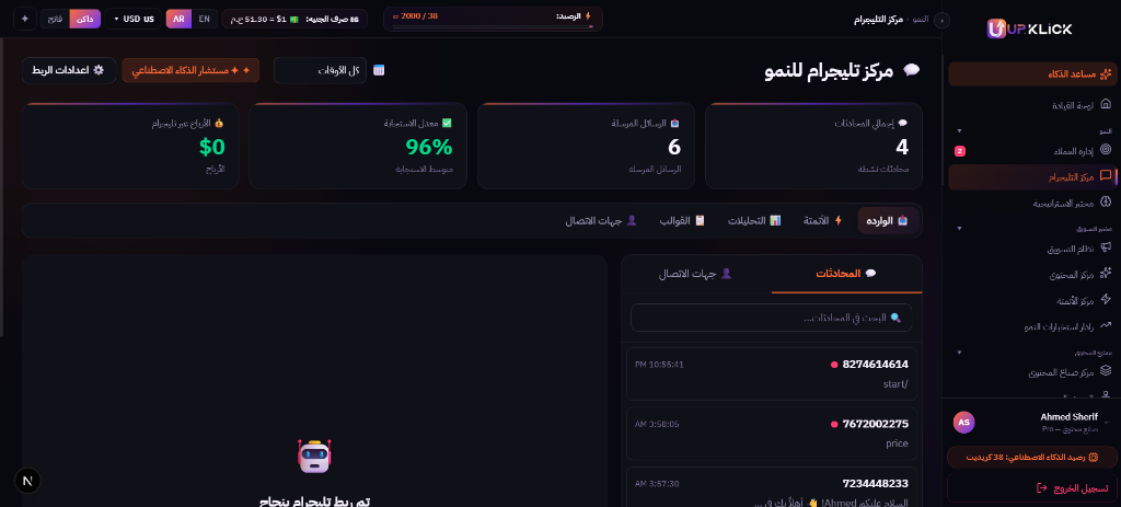 Telegram Hub